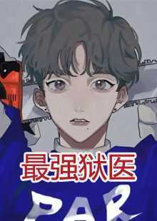 七零军婚,炮灰女带着空间嫁男配小说,七零军婚,炮灰女带着空间嫁男配在线阅读