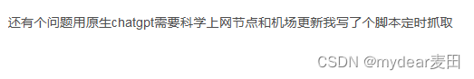 GPT-Pilot：第一个真正的AI程序员，已开源24.7k星星，替代95%的程序员工作！