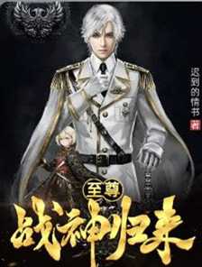 主角叫陆凡权利中心:我在官场逆风翻盘免费阅读