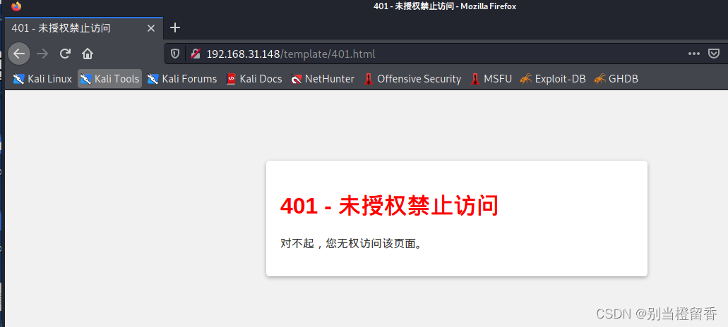请添加图片描述