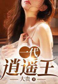 男女主人公叫林东阳周婉玉的小说免费资源