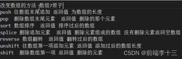 在这里插入图片描述