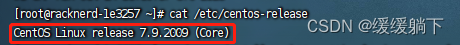 【Linux — 安装 PostgreSQL】Linux 系统 CentOS 7 版本安装 PostgreSQL 过程总结