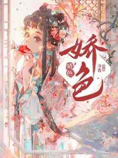 抖音小说宋思弦沈云州《宋思弦沈云州》无弹窗试读