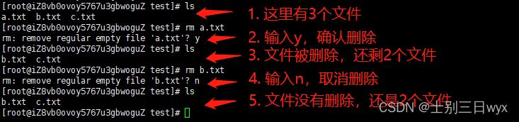 Linux rm命令详解，Linux删除文件目录（非常详细）从零基础入门到精通，看完这一篇就够了。