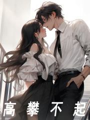 《娱乐:分手校花,转头去追85花》小说大结局免费试读 陆一鸣何赛菲小说