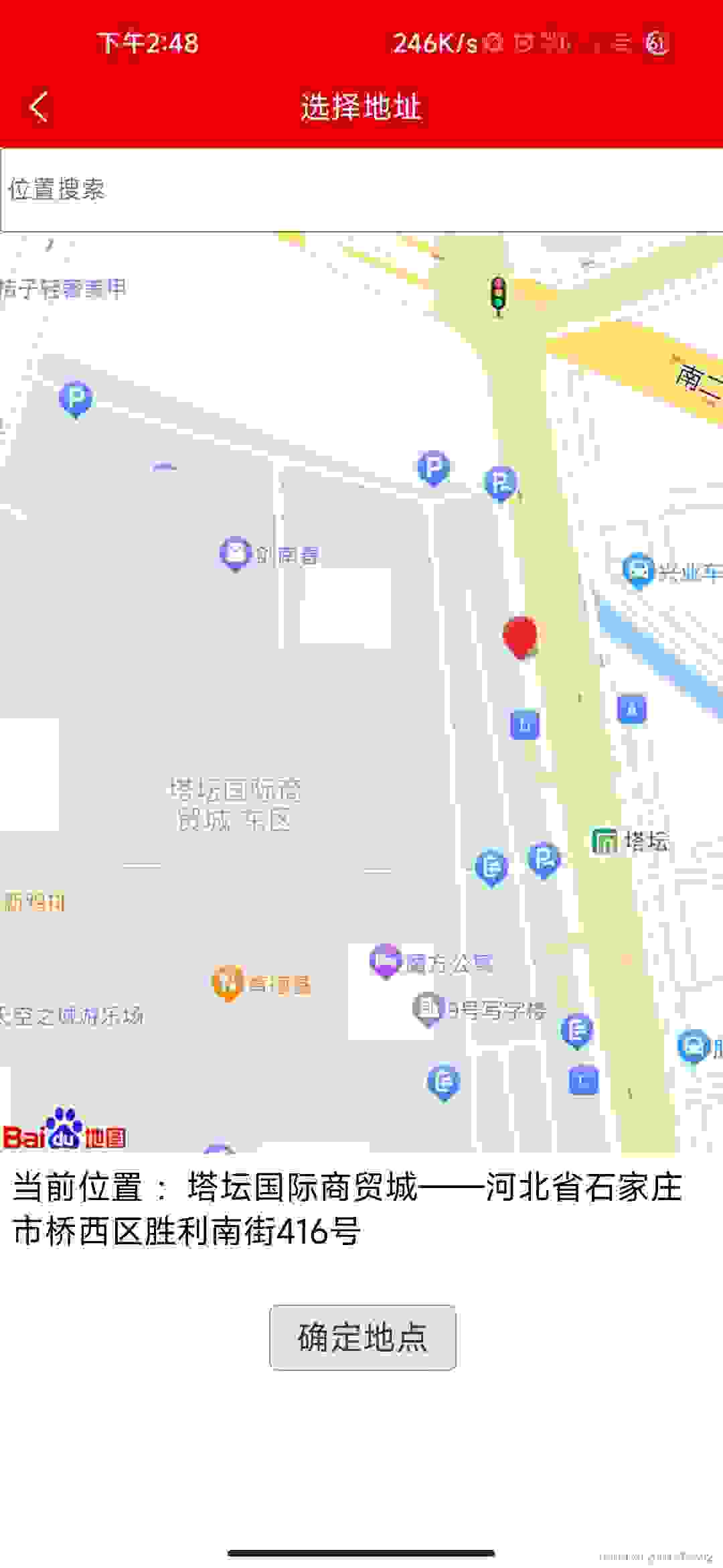 uniapp中通过webview实现百度地图Javascript Api 定位、路线规划、标记、导航