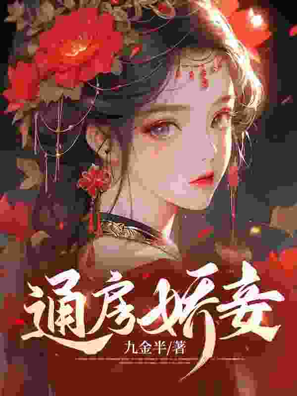 时春柔墨云渡（精彩小说折酥腰）在线免费阅读