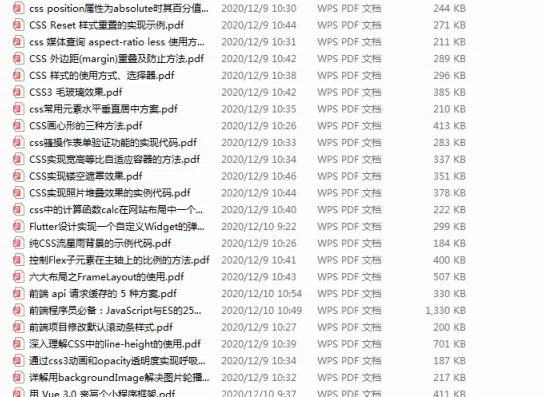 css源码pdf
