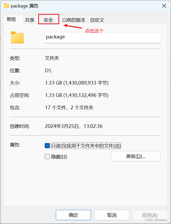 前端报错npm ERR! cb() never called!问题