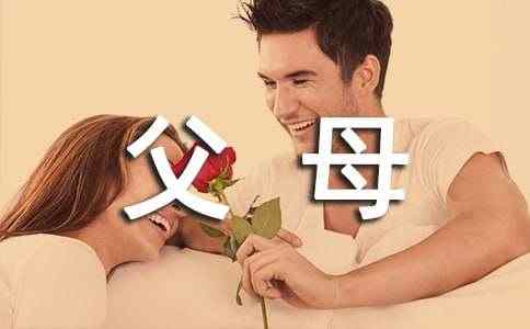 14岁青春仪式父母给孩子的一封信范文（精选18篇）