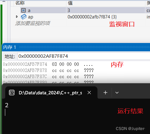【C++学习】C++4种类型转换详解