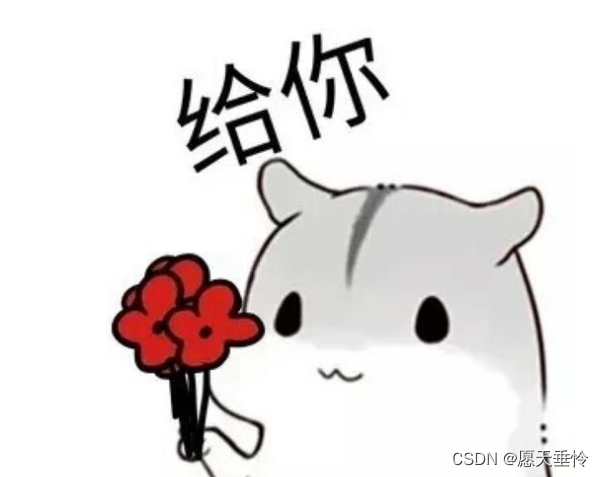 【C语言】动态内存分配