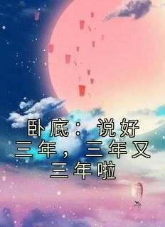 陈宇连理是哪部小说的主角 陈宇连理全文阅读