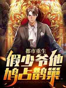 求江亦小说免费资源