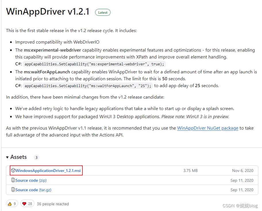 python+winappdriver实现Windows桌面程序界面自动化测试 详细环境搭建+例子演示（上）