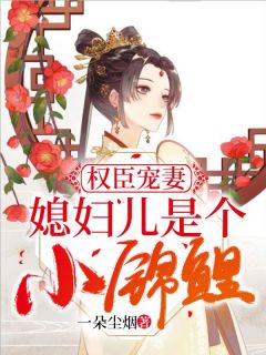 精品小说赵锦儿是十里闻名的扫把星全文目录畅读