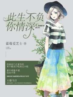 抖音热推小说《第一章:替补新郎》全文在线阅读