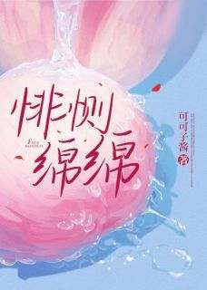 白夏晚陆行知全文阅读最新 白夏晚陆行知小说目录