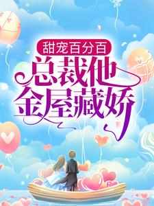  程萧陆正昊小说在哪里可以看
