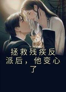 周只梨沈亦是哪部小说的主角 周只梨沈亦全文阅读