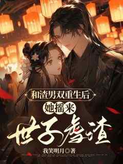 《侯门嫡女惨死下堂，重生后大杀四方》免费章节侯门嫡女惨死下堂，重生后大杀四方点我搜索全章节小说