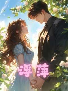 快手郑书陆北望主角的小说全本章节大结局