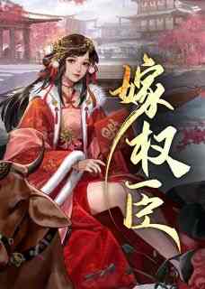 苏青珞是金陵首富之女(全章节)-苏青珞陆衡之在线阅读
