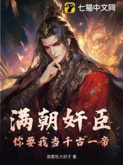 秦川上官婉儿小说叫什么（干就完了免费阅读）