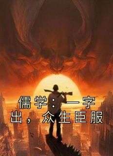 书荒必备苏东山苏沛小说