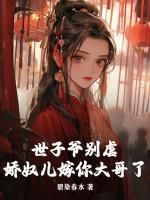 穗岁娄钧全本章节在线阅读大结局