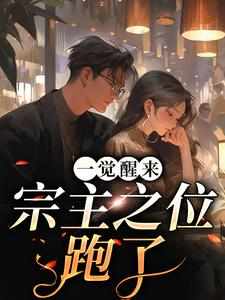 求荣欢封戟小说免费资源