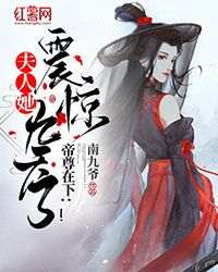 《颜棠墨景轩》完整版-颜棠墨景轩在线全文阅读