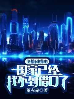 陈言李龙全本章节在线阅读大结局