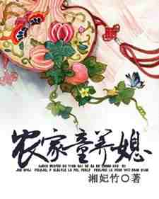 白小菀上官天寰楚烨的完整故事在哪里？读农家童养媳小说