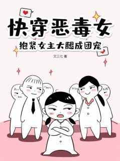 当然是要抱紧姐姐大腿求贴贴路月主角是路月桑莫小说百度云全文完整版阅读