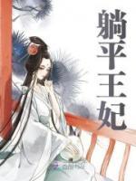 独家重生后高嫁：嫡女的躺赢日常全本大结局小说阅读