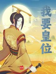 男女主人公朱允熥蓝玉小说我要皇位在线免费阅读
