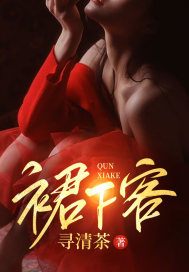 崔喜周闵生（掌心臣小说）精彩章节在线阅读