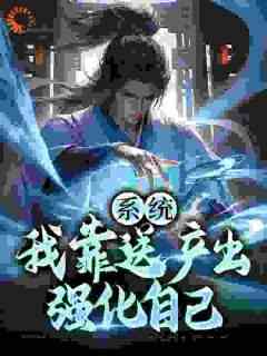 抖音小说【陈元林浪云】全集免费版在线阅读