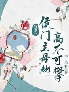 《第一章 双双重生》江舒离祁修年免费全章节目录阅读