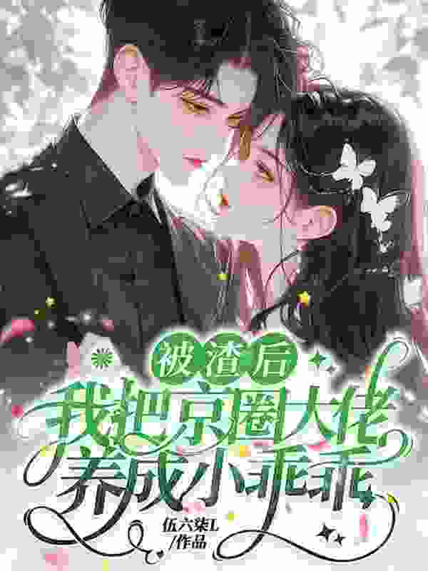 主人公叫沈朝夕林战的小说哪里免费看