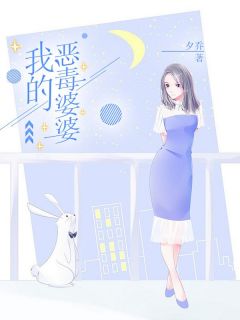 李华连张昭昭全文最新章节正版小说免费阅读