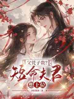 主角许潇苓薛褚吟小说，沈桑宁和继妹双双重生免费阅读全文