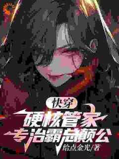 烛音沈东君全文最新章节正版小说免费阅读