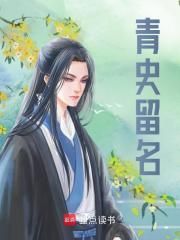 青史留名秦时朱元璋免费阅读-青史留名受过高等教育小说