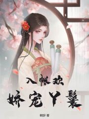 已完结小说《心死爱消》在线阅读