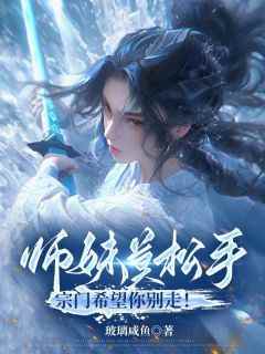 主角沈婳方淮川叶夕瑶小说完整版-重生后，手撕绿茶小师妹免费阅读全文