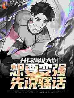 阿笑苏蔚小说全文在线阅读