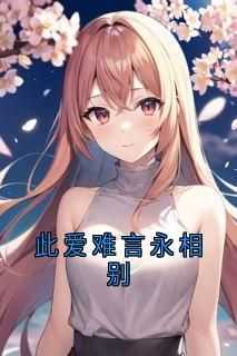 热文江婉陆晏时小说-主角江婉陆晏时全文在线阅读